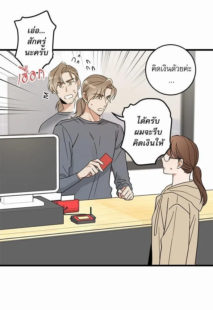 My One and Only Cat ตอนที่ 3923