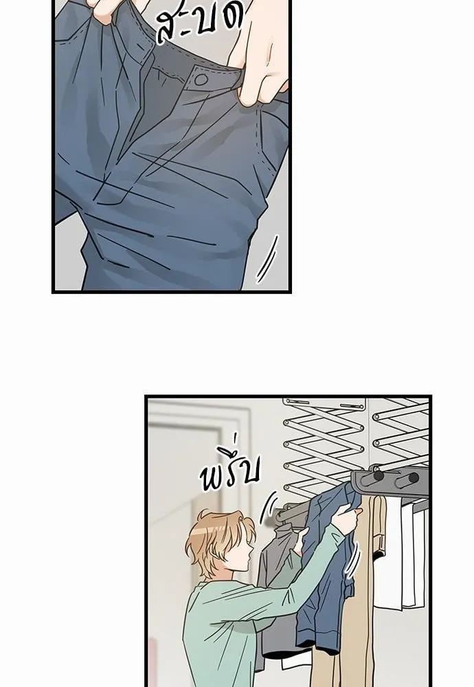 My One and Only Cat ตอนที่ 3927