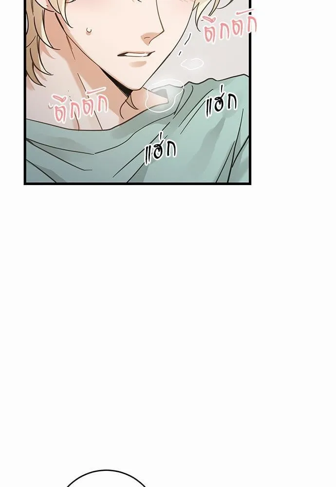 My One and Only Cat ตอนที่ 3957