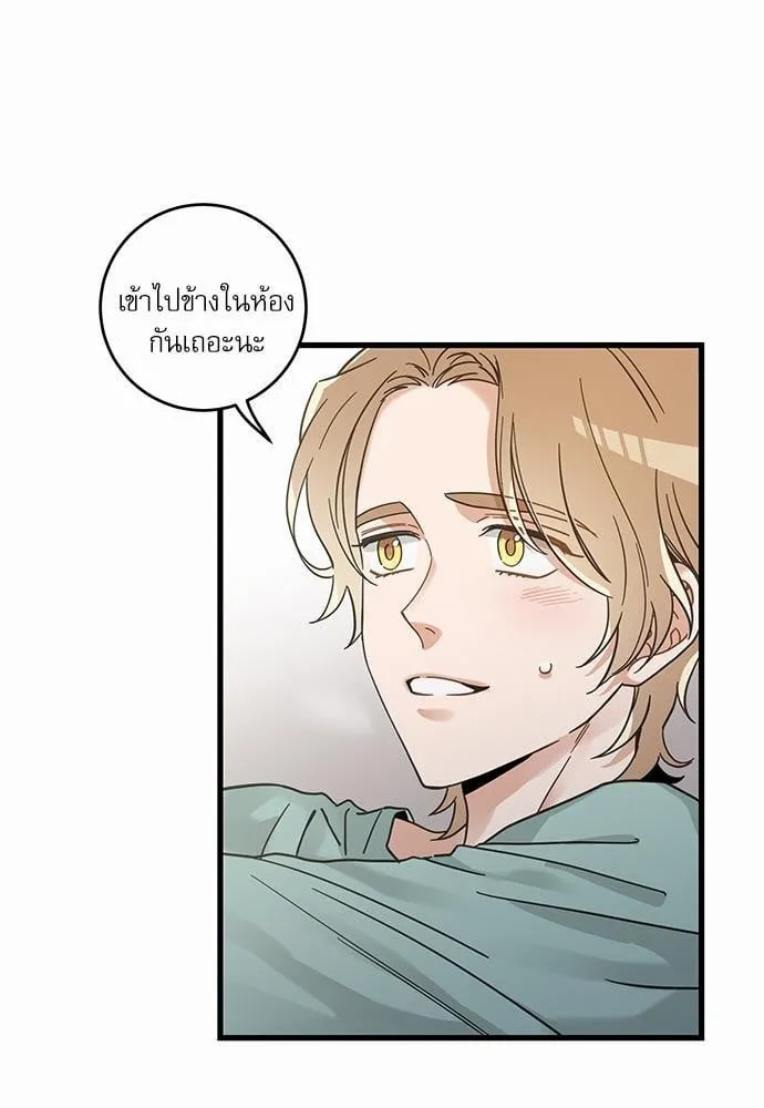 My One and Only Cat ตอนที่ 3963