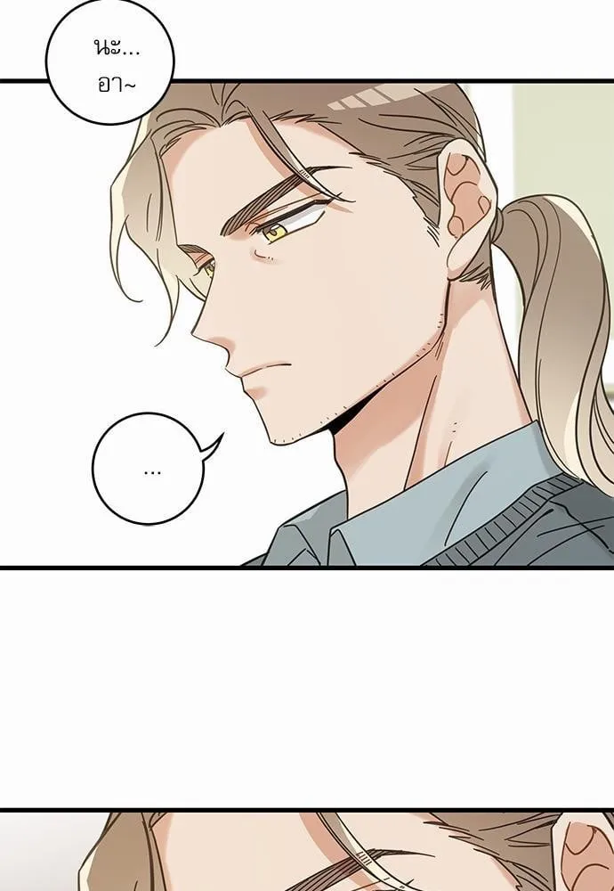 My One and Only Cat ตอนที่ 4031