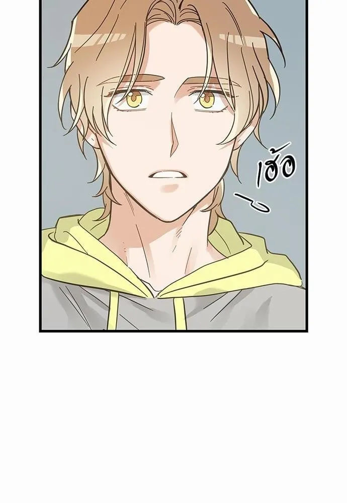 My One and Only Cat ตอนที่ 4056