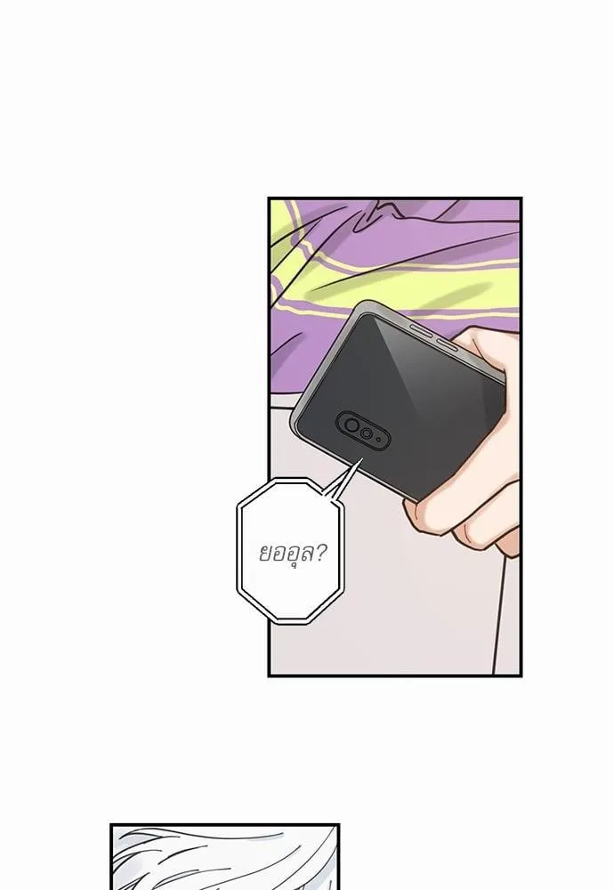 My One and Only Cat ตอนที่ 410 My One and Only Cat ตอนที่ 410