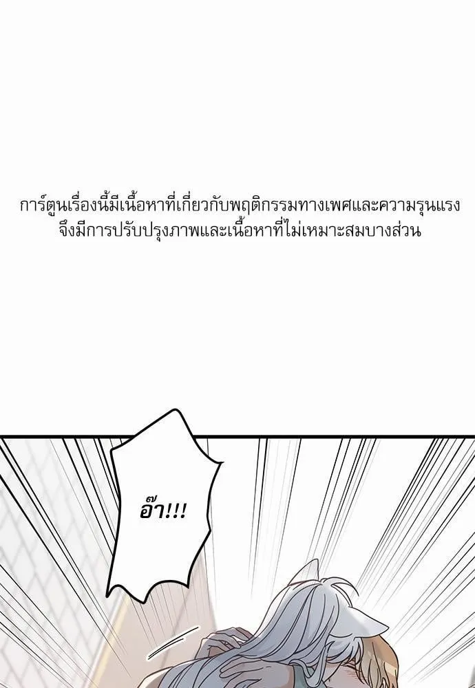 My One and Only Cat ตอนที่ 4101 My One and Only Cat ตอนที่ 4101