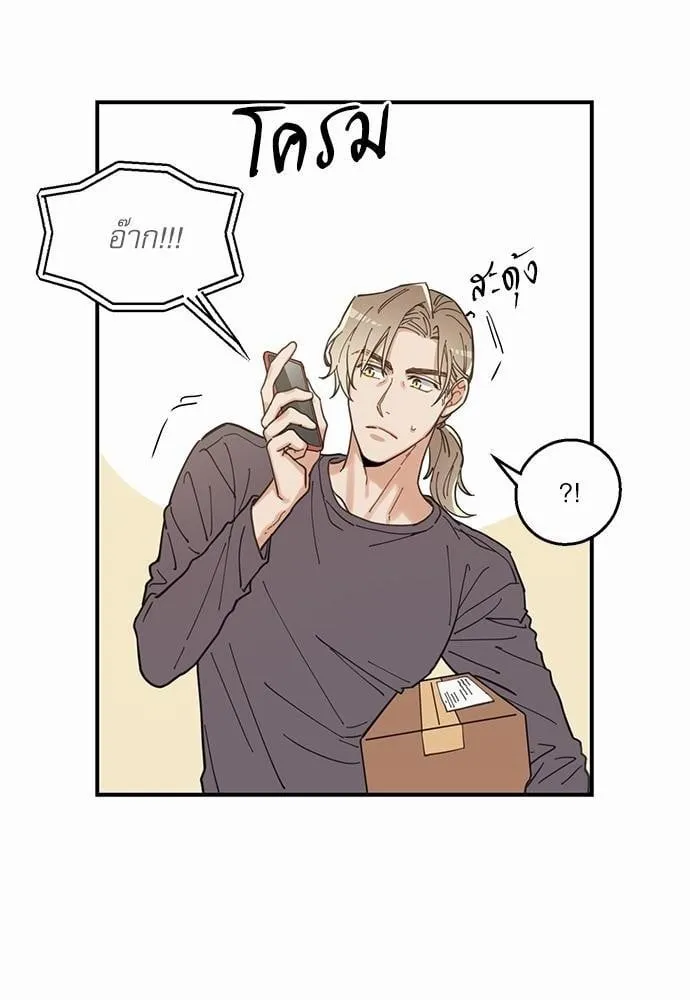 My One and Only Cat ตอนที่ 412 My One and Only Cat ตอนที่ 412