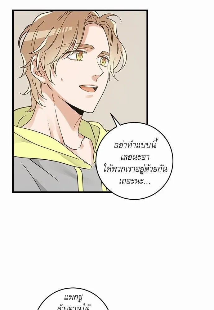 My One and Only Cat ตอนที่ 4129 My One and Only Cat ตอนที่ 4129