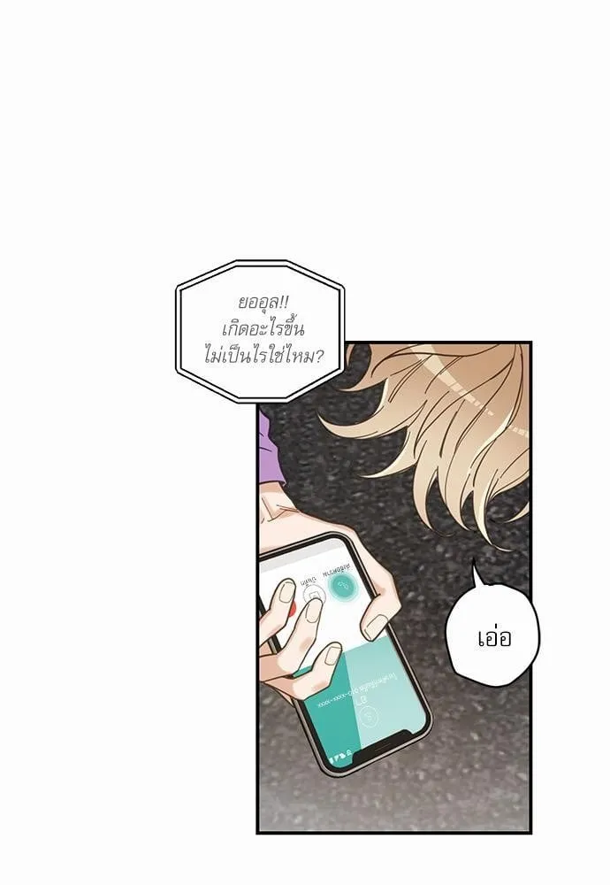 My One and Only Cat ตอนที่ 413 My One and Only Cat ตอนที่ 413