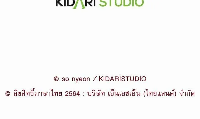 My One and Only Cat ตอนที่ 4165 My One and Only Cat ตอนที่ 4165