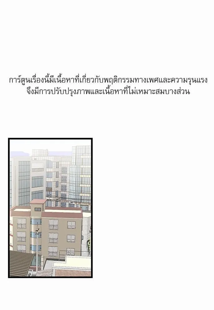 My One and Only Cat ตอนที่ 4201