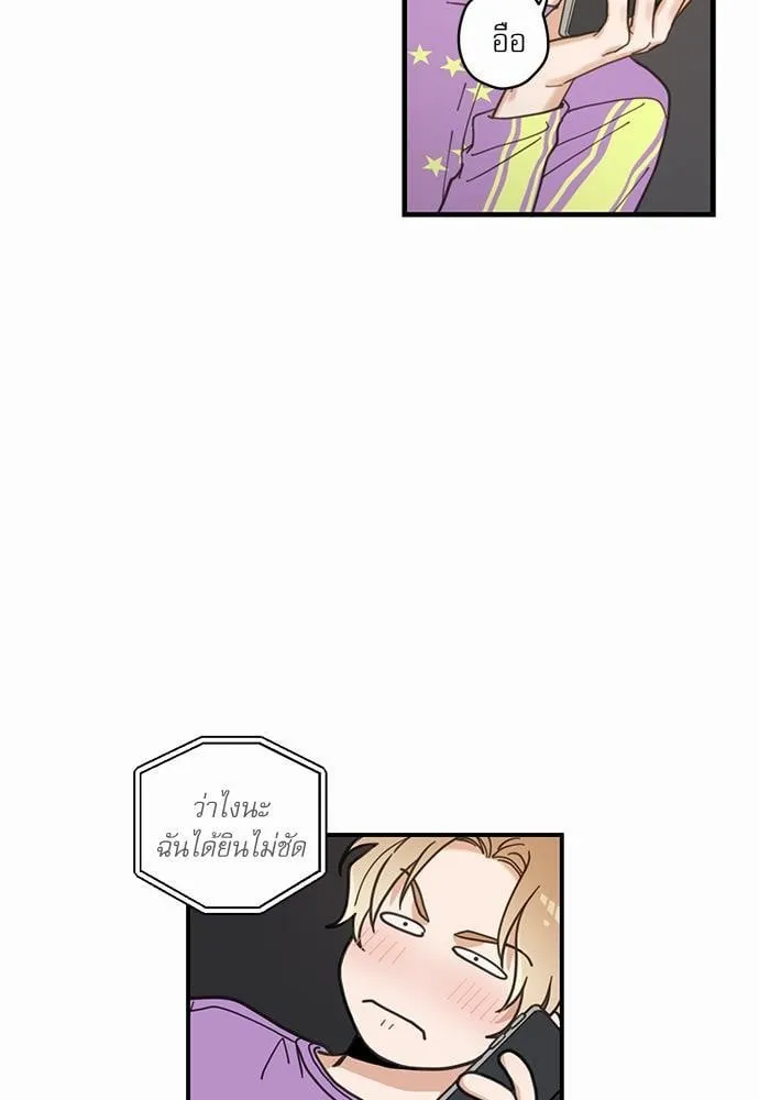 My One and Only Cat ตอนที่ 421 My One and Only Cat ตอนที่ 421