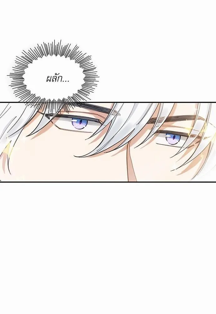 My One and Only Cat ตอนที่ 430 My One and Only Cat ตอนที่ 430