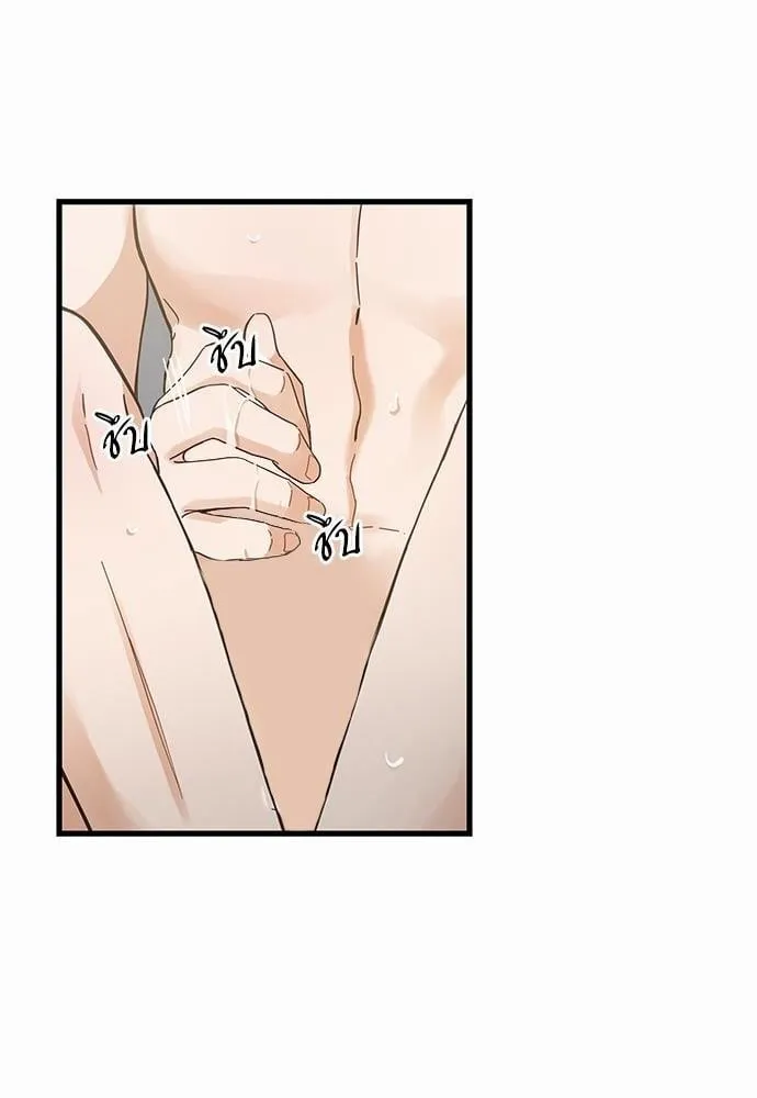 My One and Only Cat ตอนที่ 4326