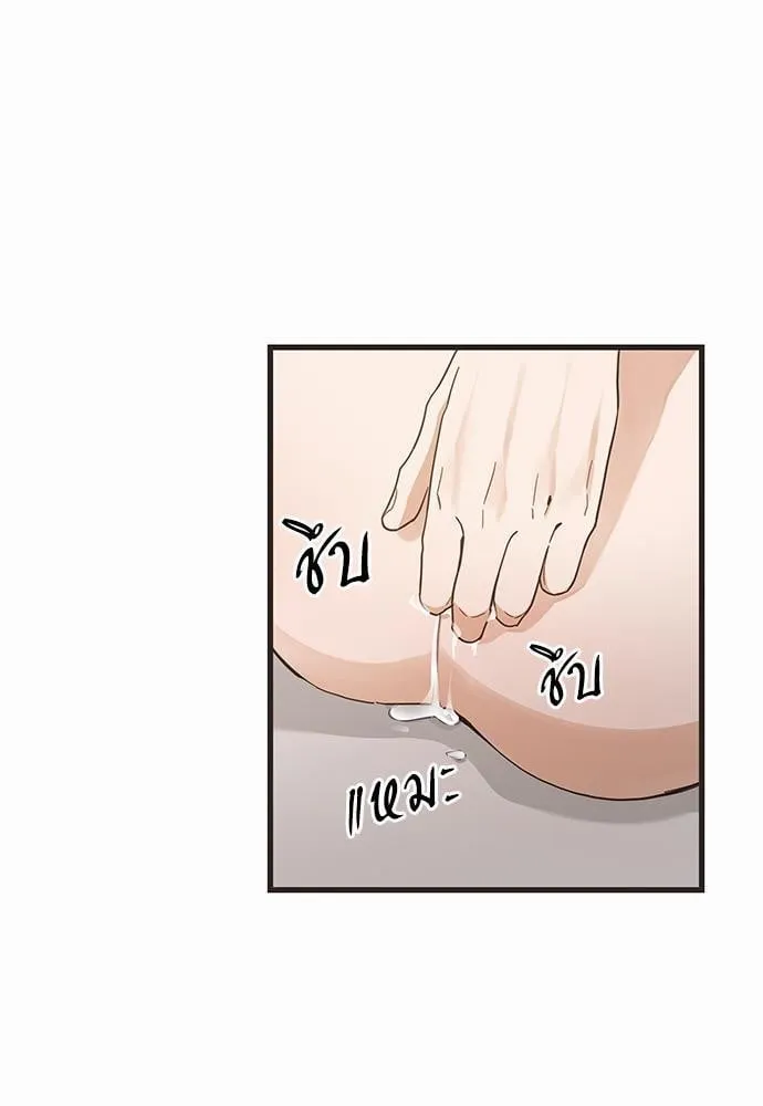 My One and Only Cat ตอนที่ 4339