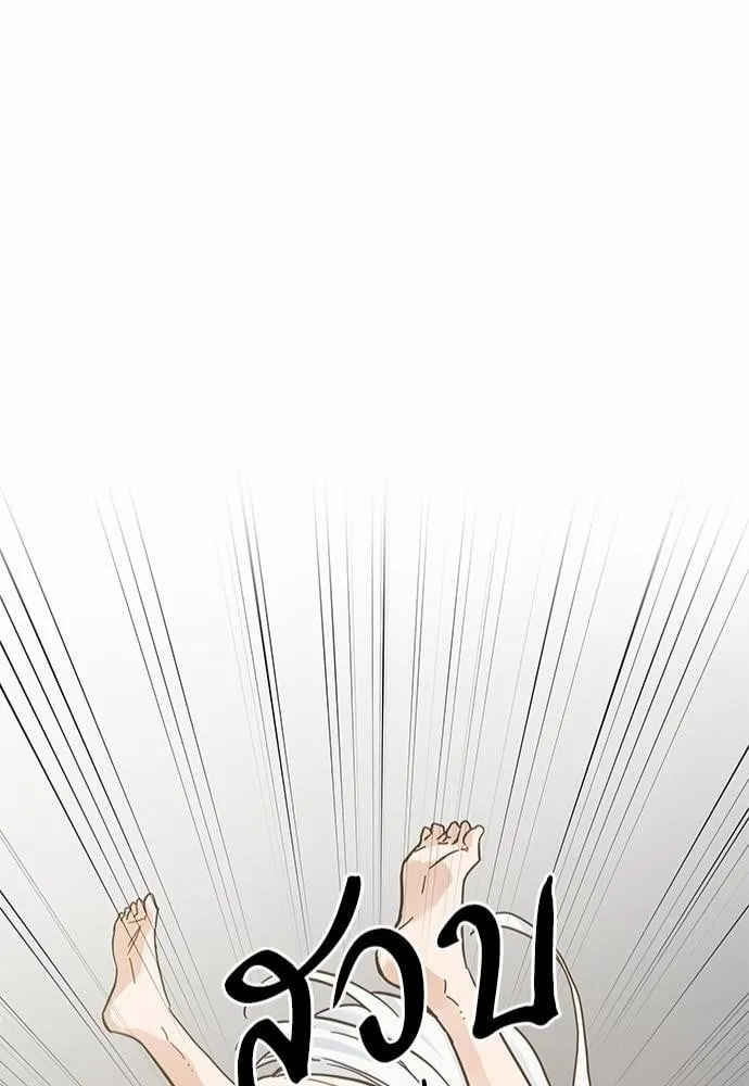 My One and Only Cat ตอนที่ 4346