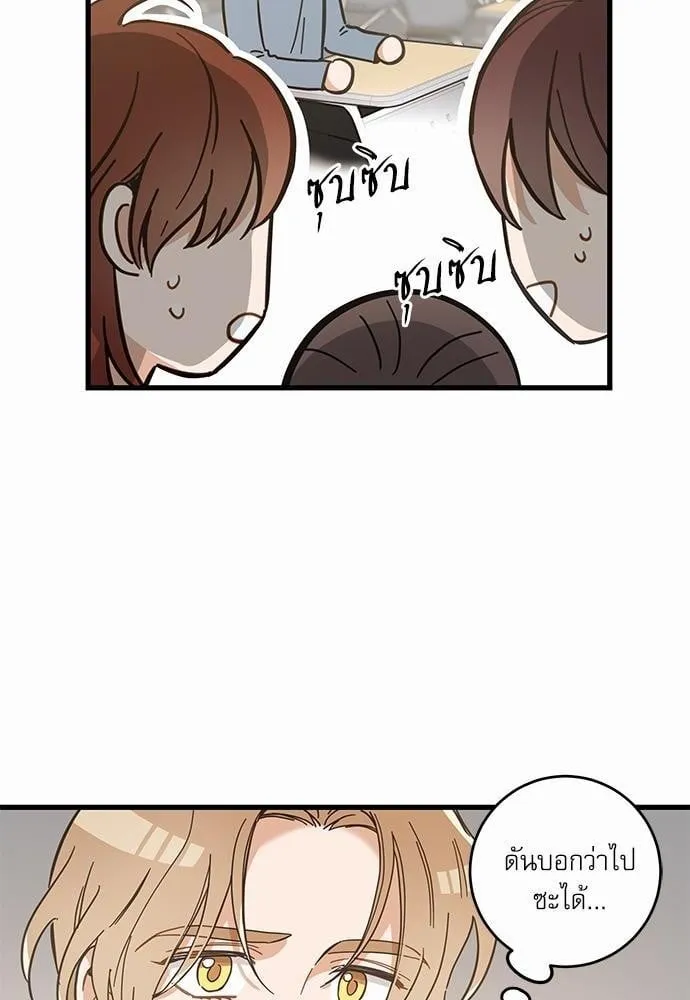 My One and Only Cat ตอนที่ 4358