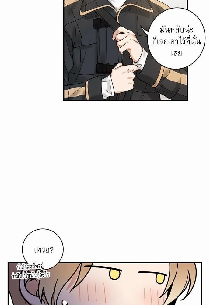 My One and Only Cat ตอนที่ 437 My One and Only Cat ตอนที่ 437