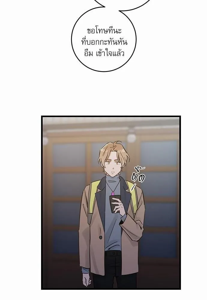 My One and Only Cat ตอนที่ 4402