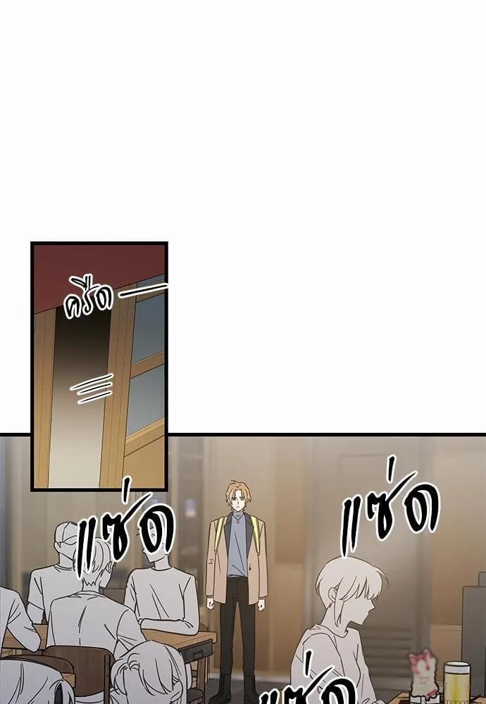 My One and Only Cat ตอนที่ 4403