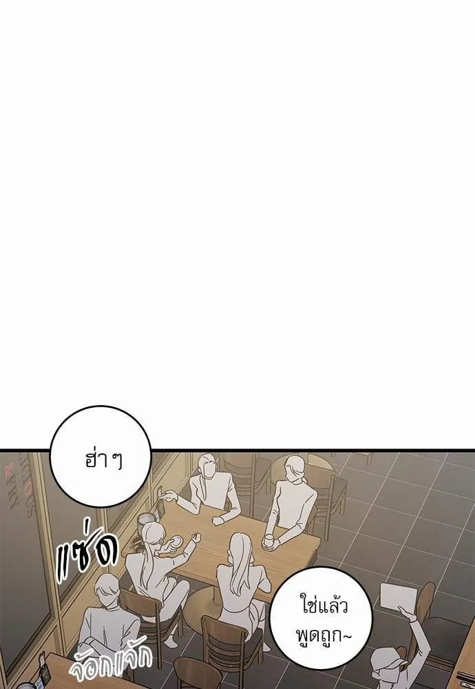 My One and Only Cat ตอนที่ 4407