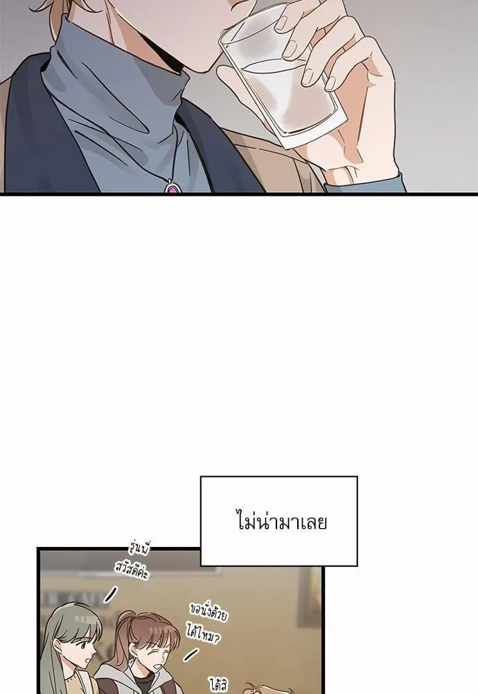 My One and Only Cat ตอนที่ 4410