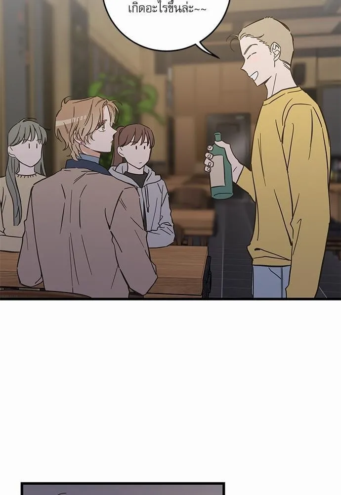 My One and Only Cat ตอนที่ 4415