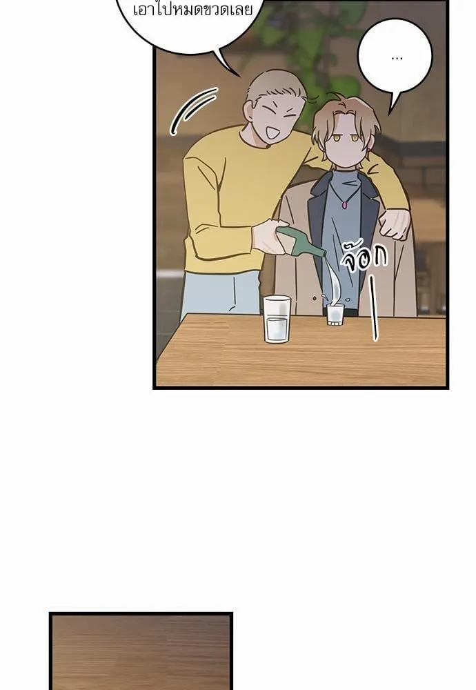 My One and Only Cat ตอนที่ 4417