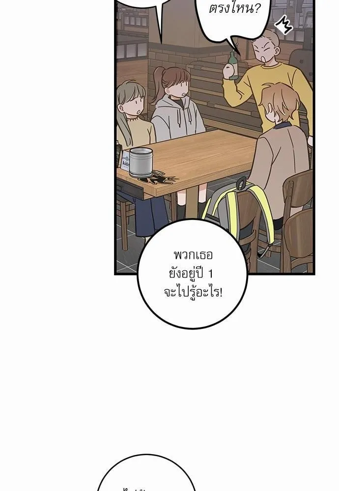 My One and Only Cat ตอนที่ 4422