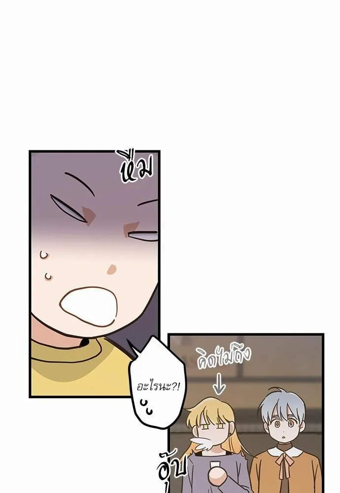 My One and Only Cat ตอนที่ 4425