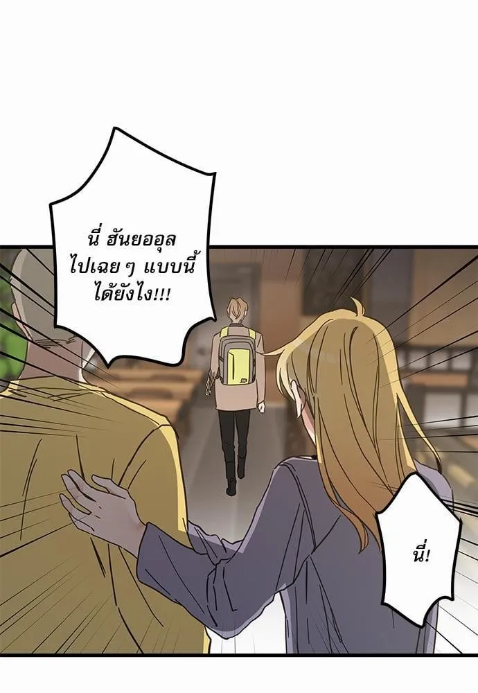 My One and Only Cat ตอนที่ 4427