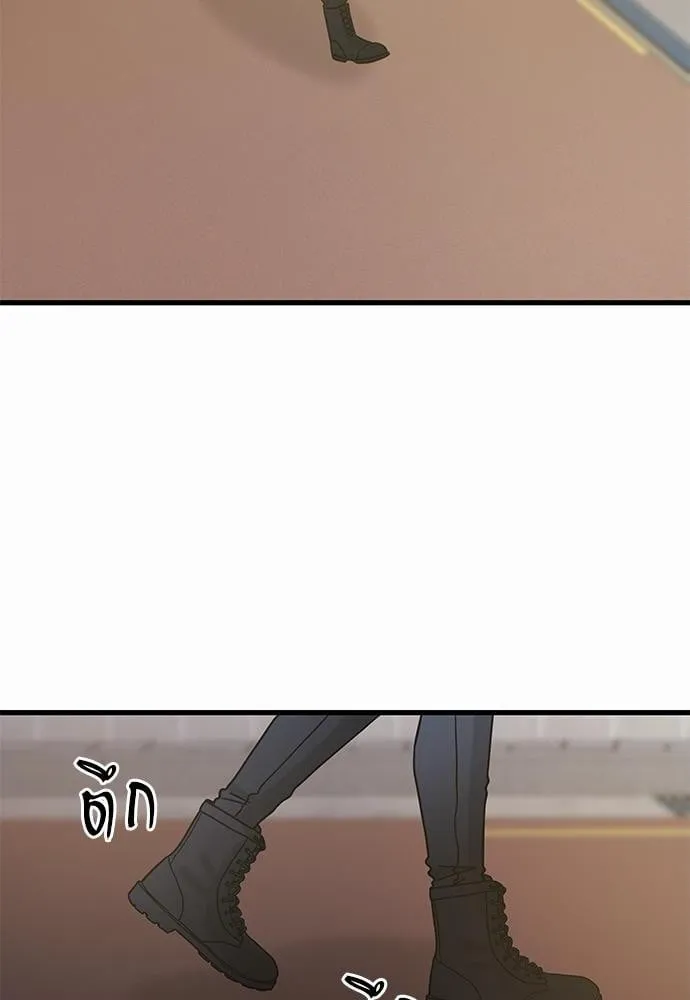 My One and Only Cat ตอนที่ 4430