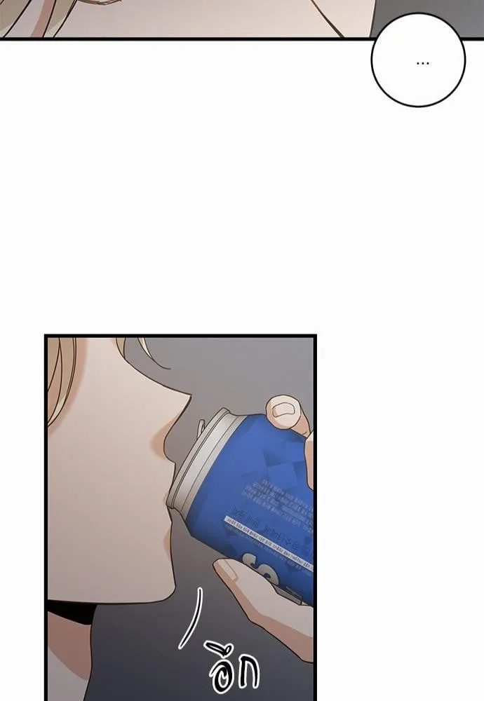 My One and Only Cat ตอนที่ 4449