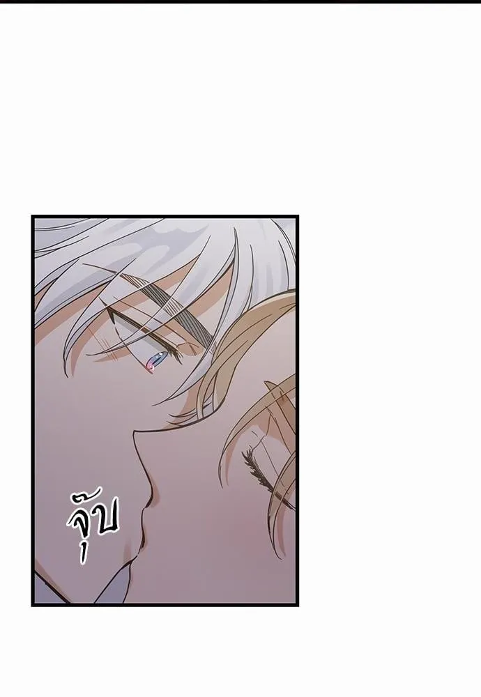 My One and Only Cat ตอนที่ 4452