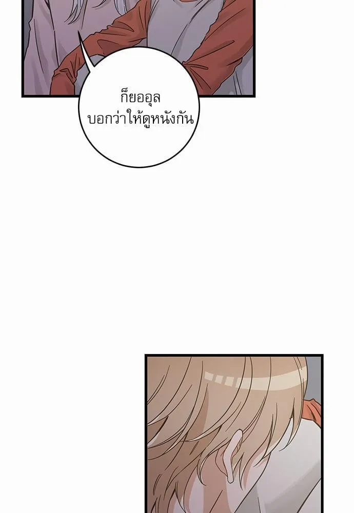 My One and Only Cat ตอนที่ 4457