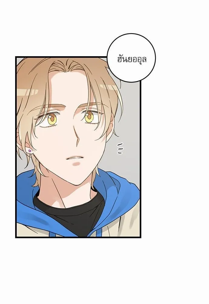 My One and Only Cat ตอนที่ 4465