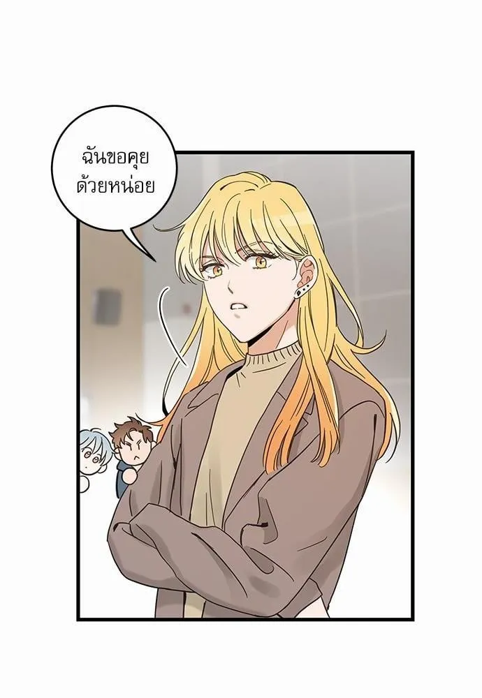 My One and Only Cat ตอนที่ 4466