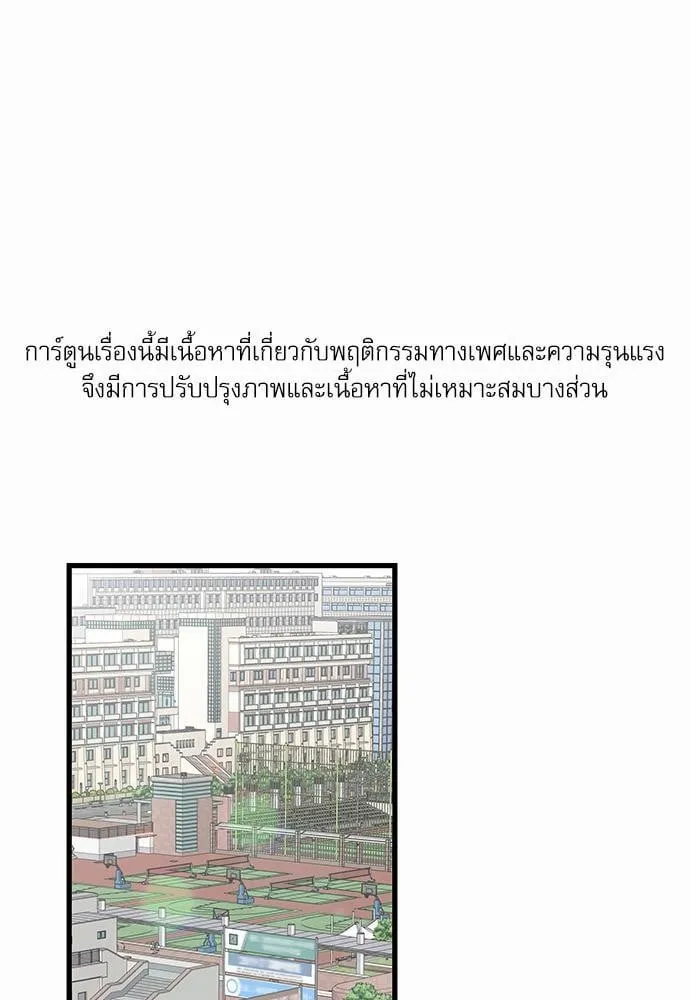 My One and Only Cat ตอนที่ 4501