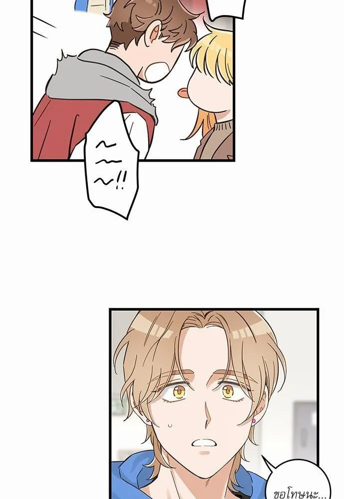 My One and Only Cat ตอนที่ 4527