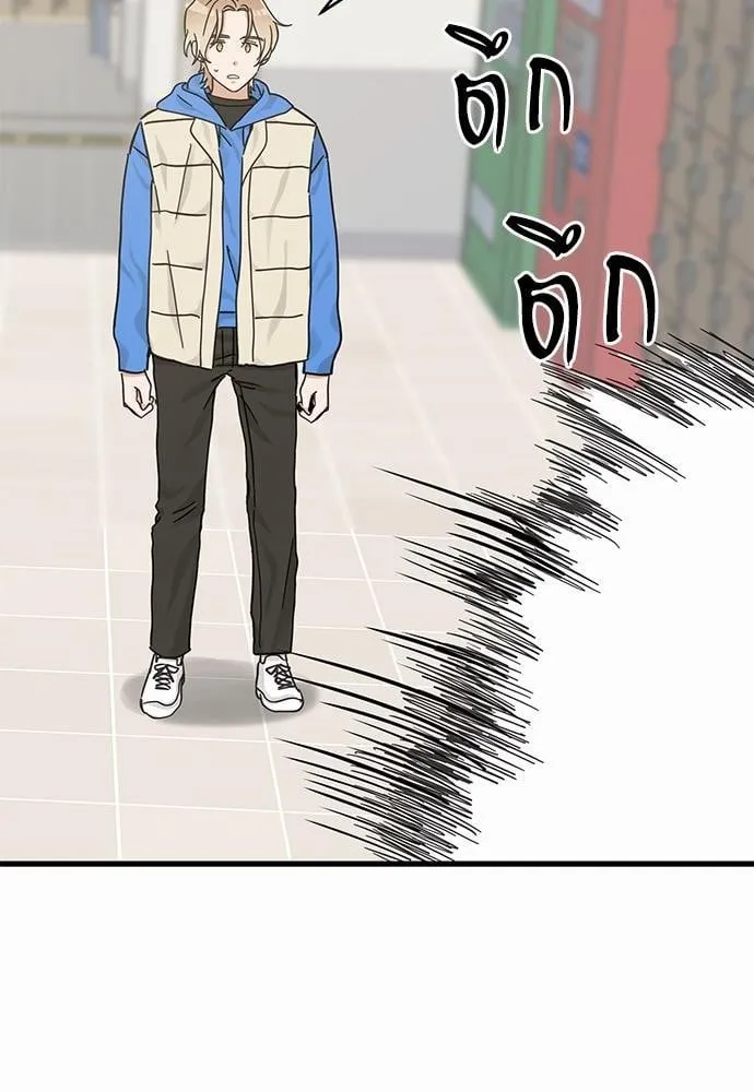 My One and Only Cat ตอนที่ 4530