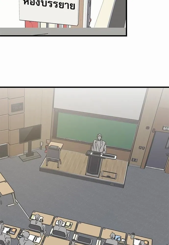 My One and Only Cat ตอนที่ 4532