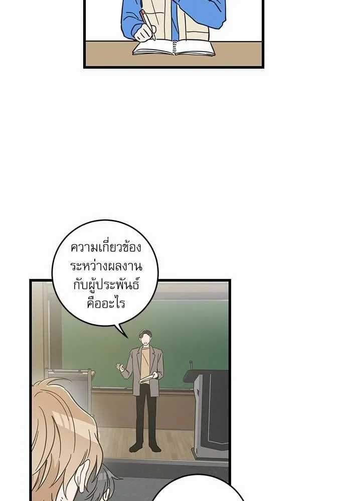 My One and Only Cat ตอนที่ 4536