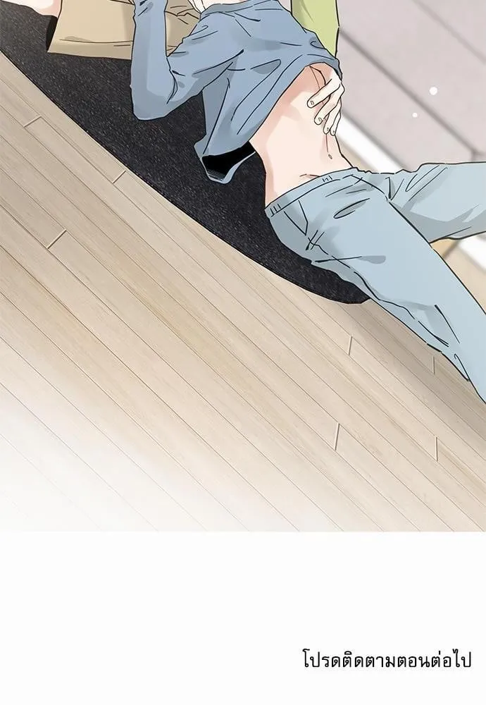 My One and Only Cat ตอนที่ 4570