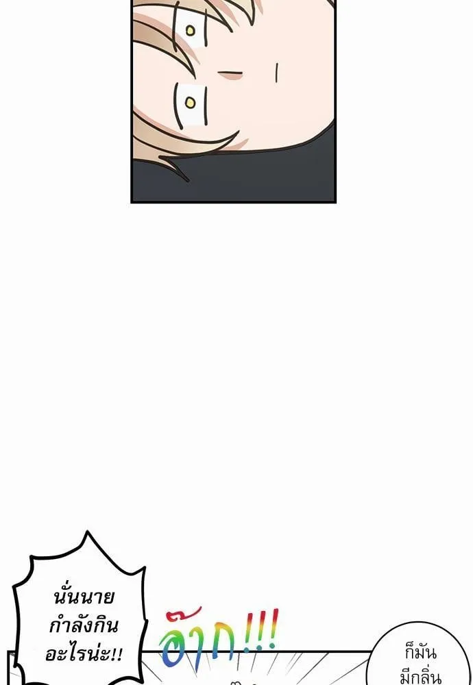 My One and Only Cat ตอนที่ 461 My One and Only Cat ตอนที่ 461