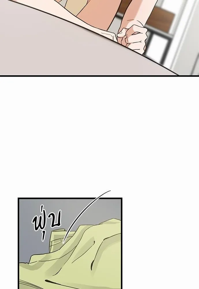 My One and Only Cat ตอนที่ 4630