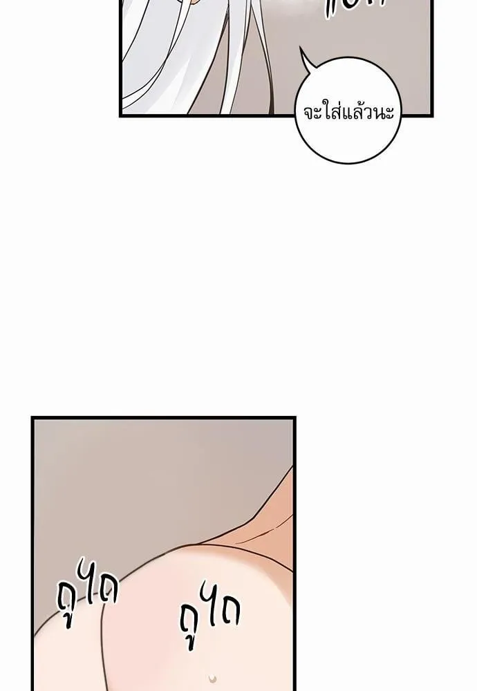 My One and Only Cat ตอนที่ 4632