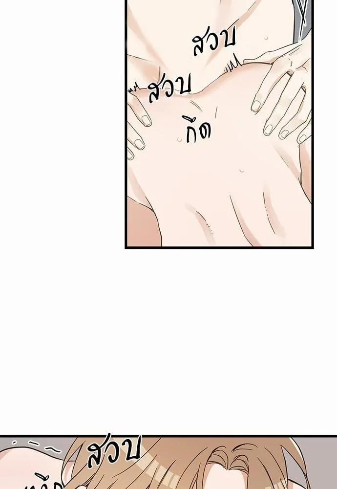 My One and Only Cat ตอนที่ 4639