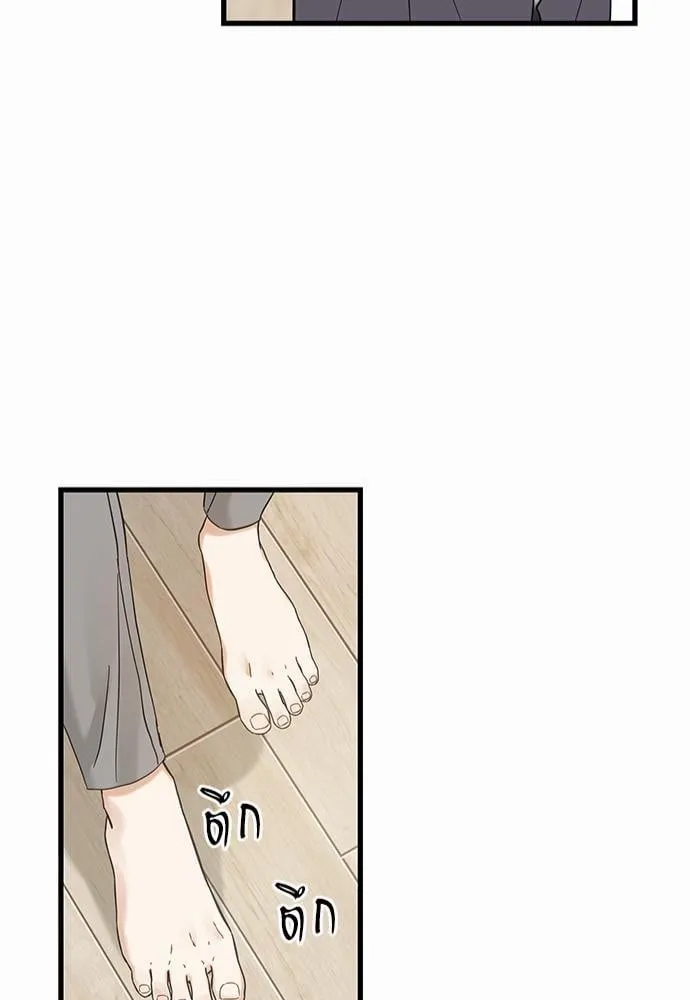 My One and Only Cat ตอนที่ 4647