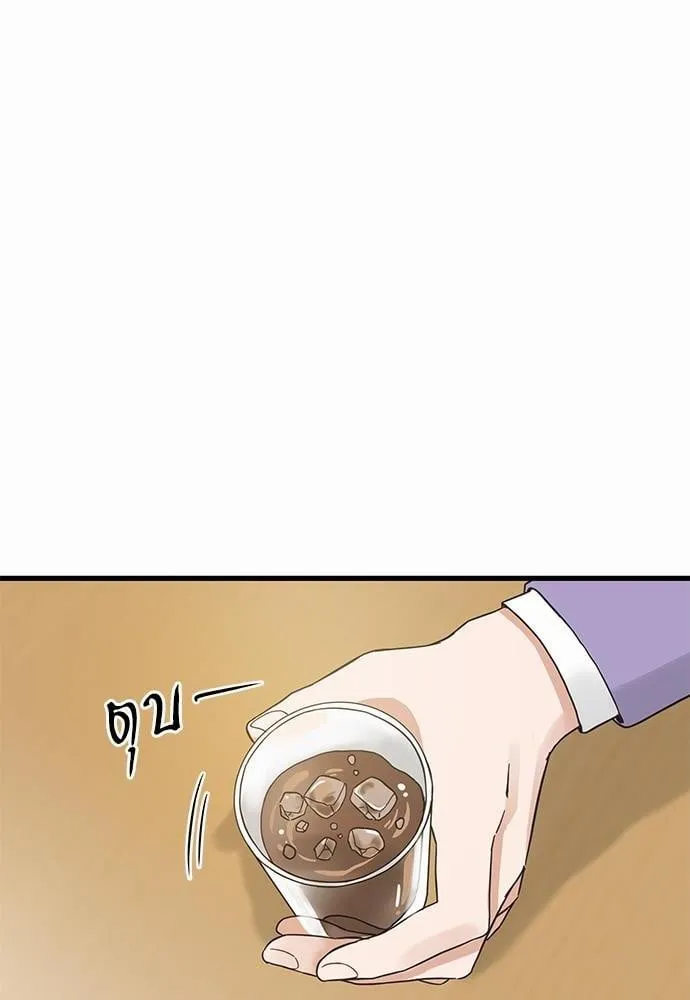 My One and Only Cat ตอนที่ 4706