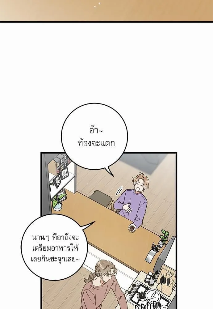 My One and Only Cat ตอนที่ 4707