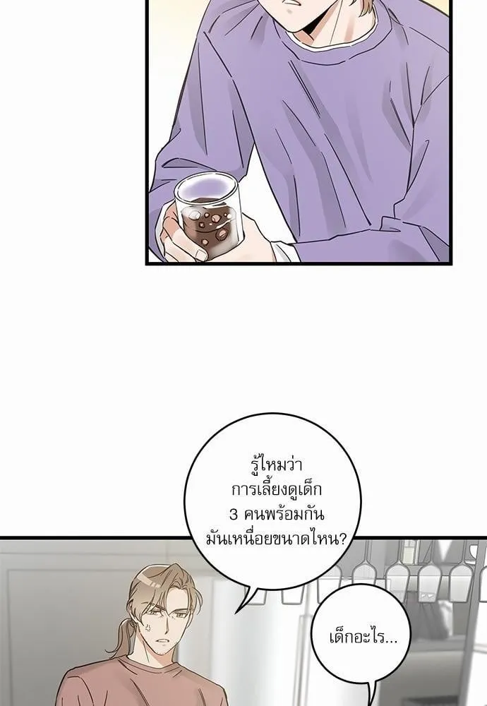 My One and Only Cat ตอนที่ 4710