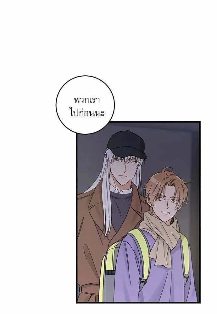 My One and Only Cat ตอนที่ 4718